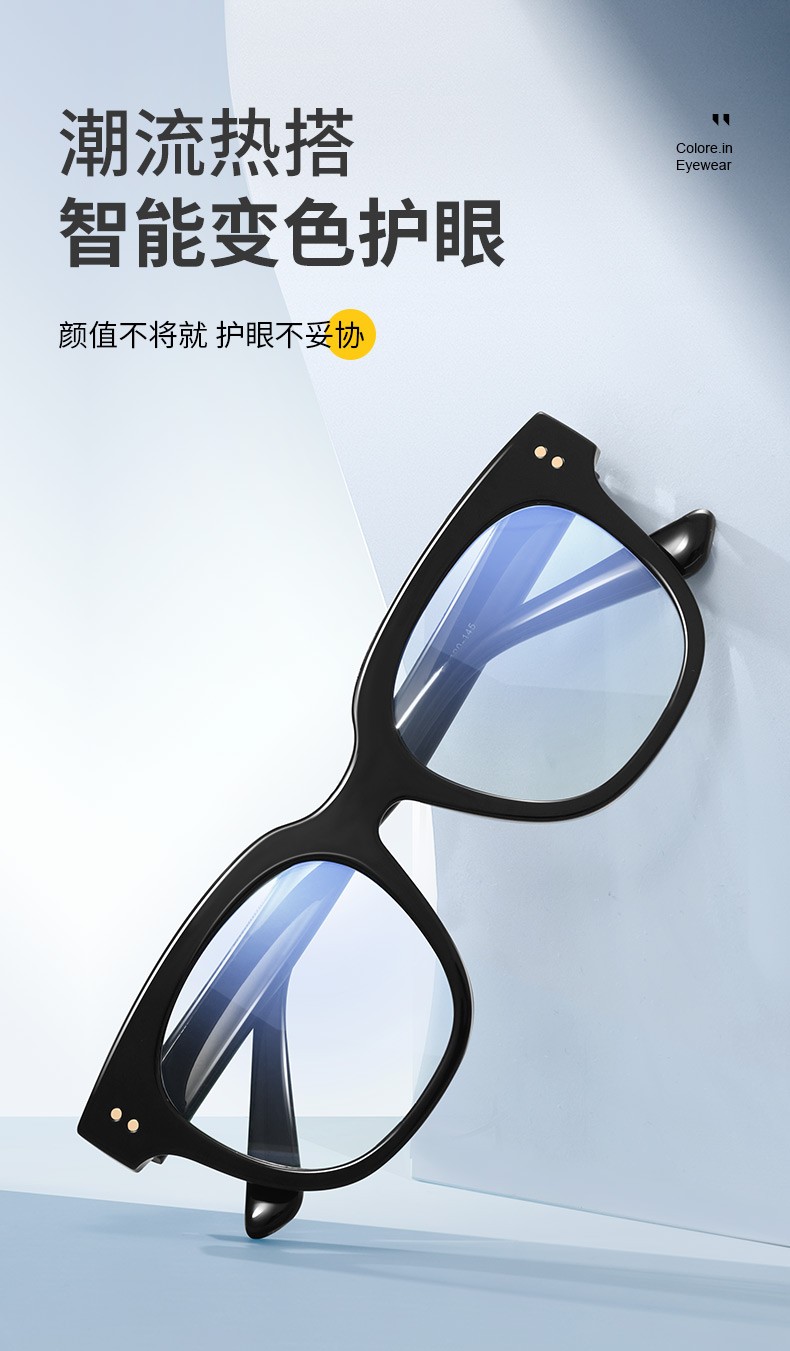 colorein自动感光变色眼镜近视女gm黑框素颜神器防蓝光辐射平光镜眼睛