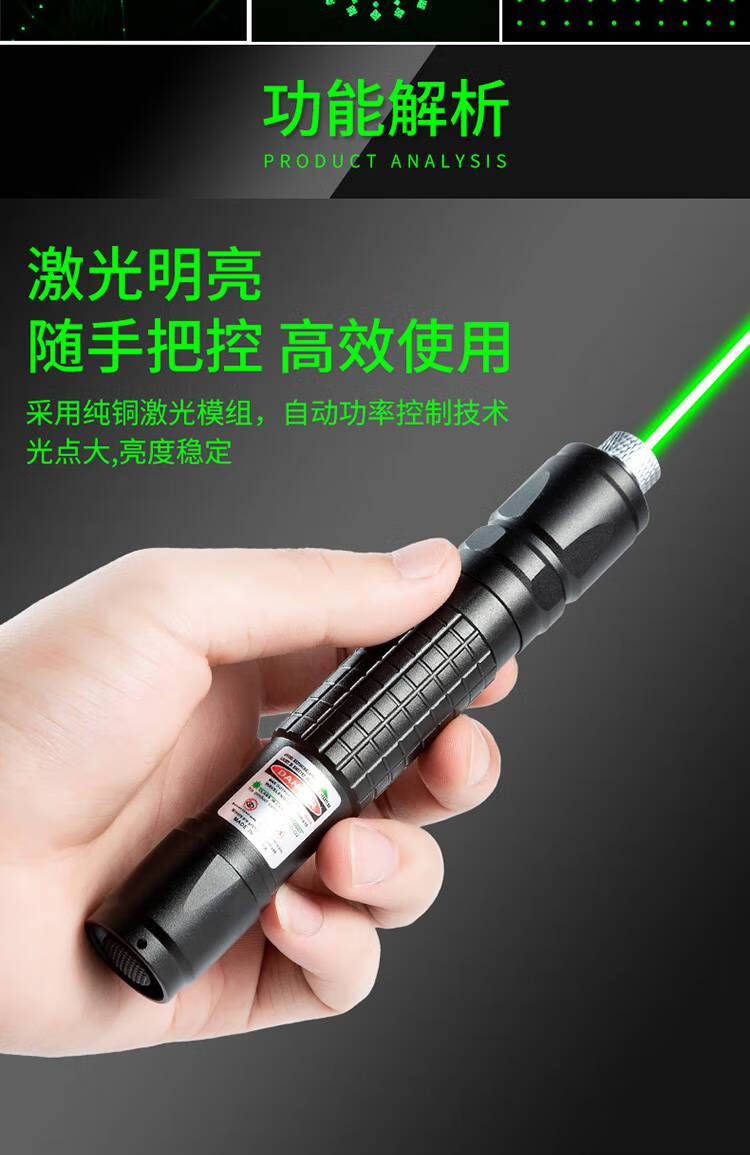 激光笔绿光 大功率激光笔射灯笔售楼部充电指示笔远射强光镭射儿童