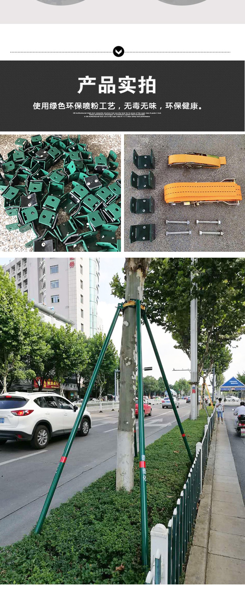 大树铁支撑大树支撑固定器抗风树木支撑架钢管支撑铁套杯固定铁套杯42