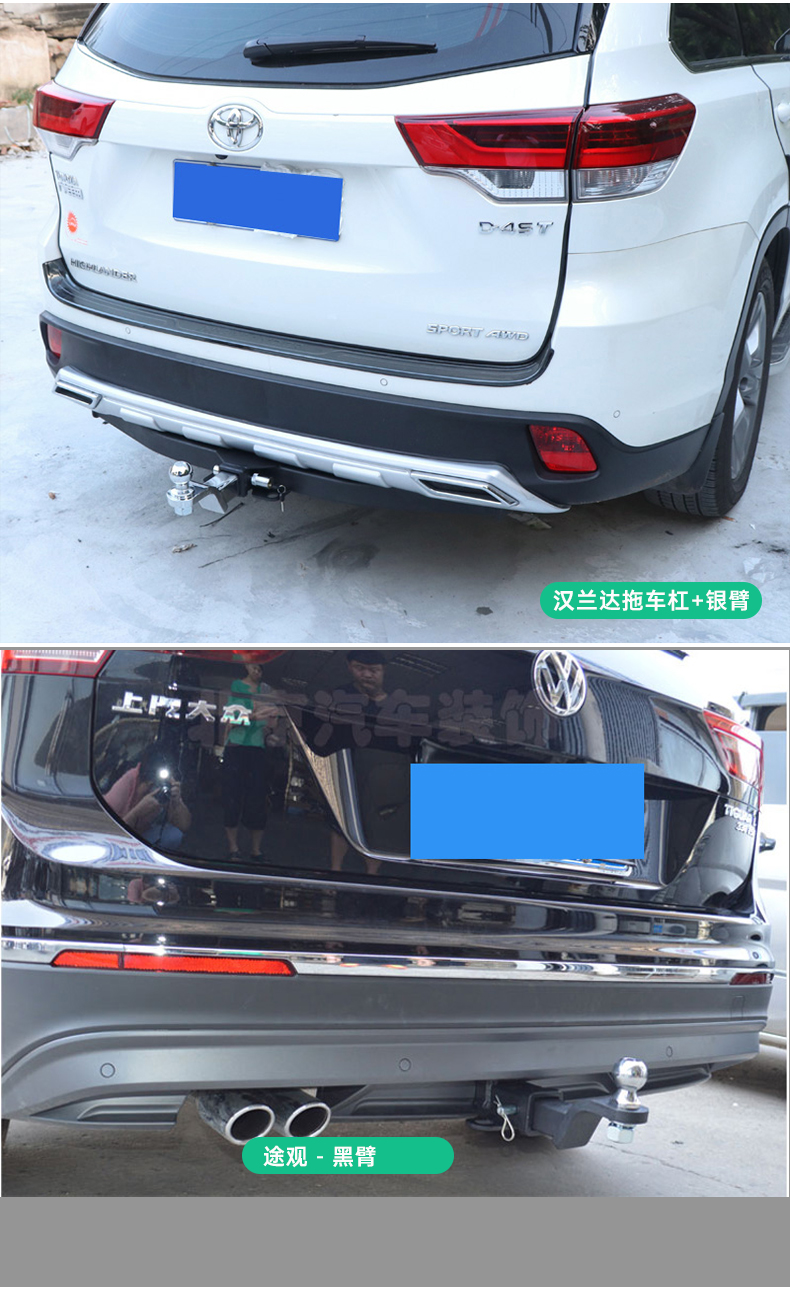 适用于适用于大众19-21途锐新途锐拖车钩拖车杠牵引钩越野改装拖挂