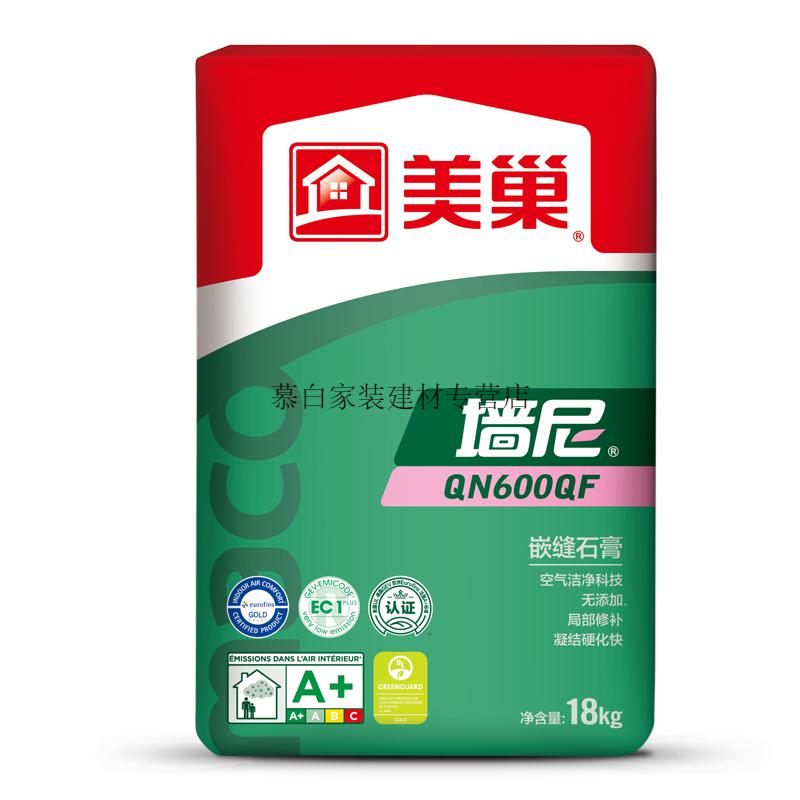 美巢腻子粉高强耐水成品腻子粉易呱平800gq防水腻子防霉内墙腻子定制