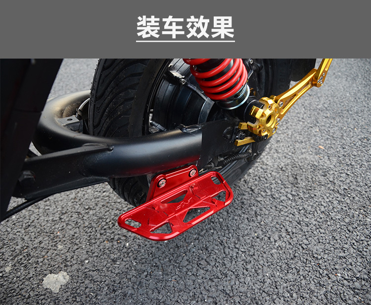 适用于火星人ub后踏板改装电动车u后脚踏配件后座脚踩板蹬搁脚原装