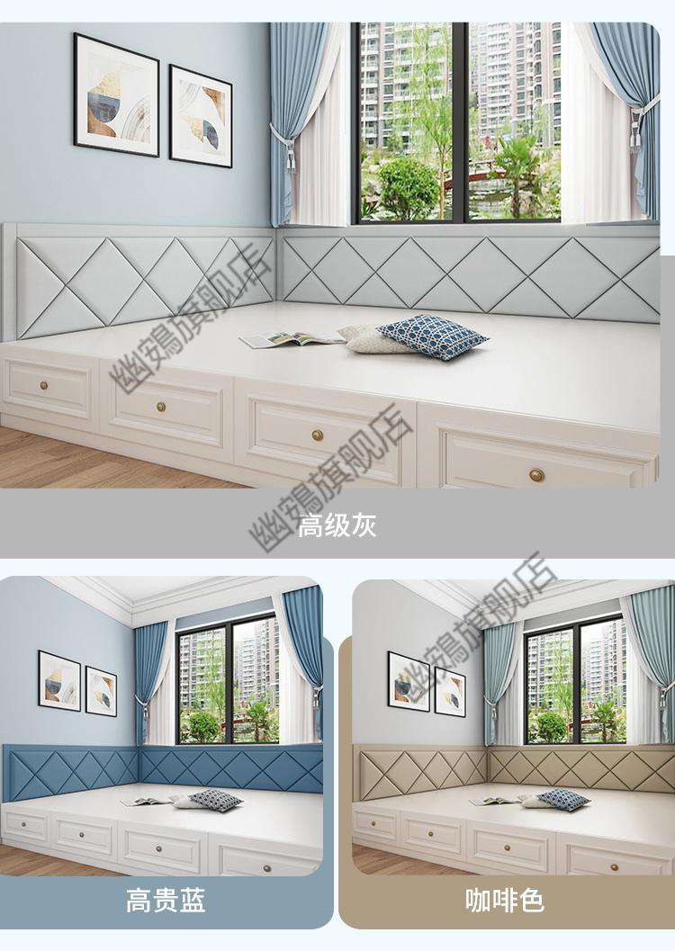 榻榻米软包墙围科技布电热炕围床围儿童防撞床头板软包贴自粘g1灰高贵