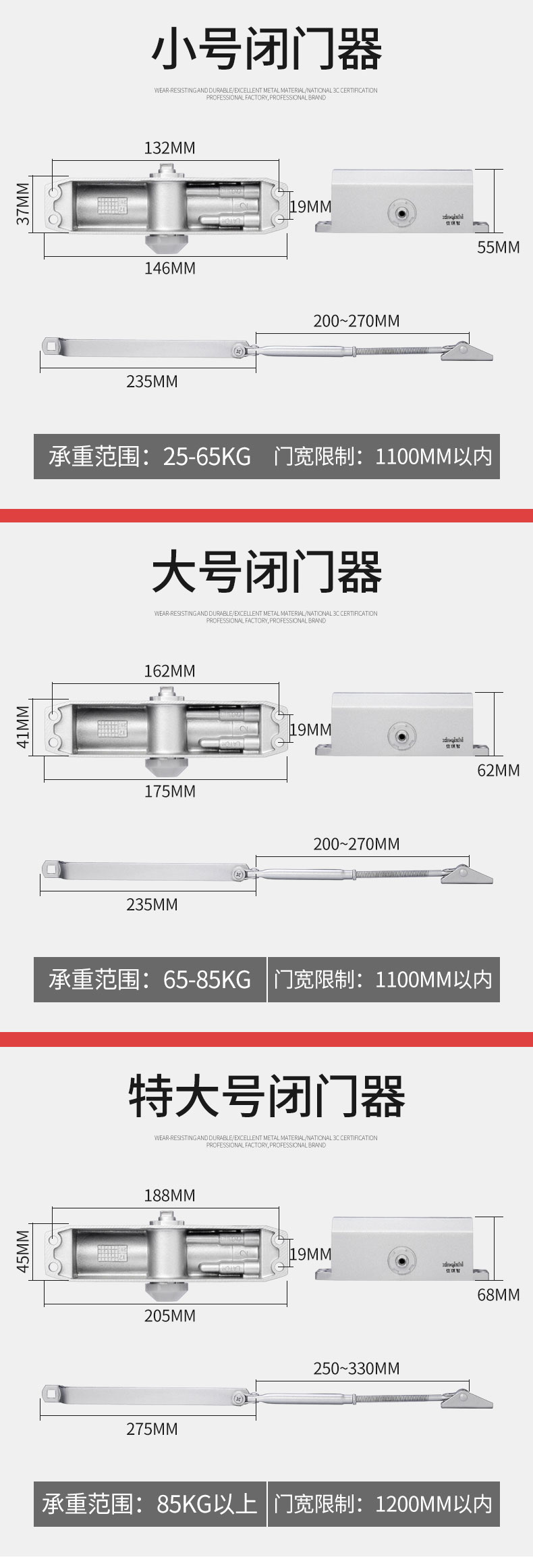 闭门器液压缓冲家用自动关门器防火门消防门闭合器弹簧门商用特大号90