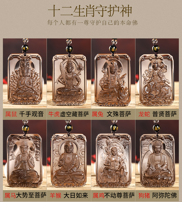 冰种黑曜石吊坠男本命佛12十二生肖守护神虎属龙的虚空藏菩萨牛虎本命