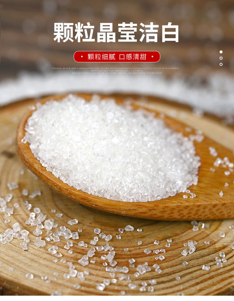 云南一级白砂糖2斤5斤散装白糖纯甘蔗制作食用糖10斤批发2斤红糖块纯