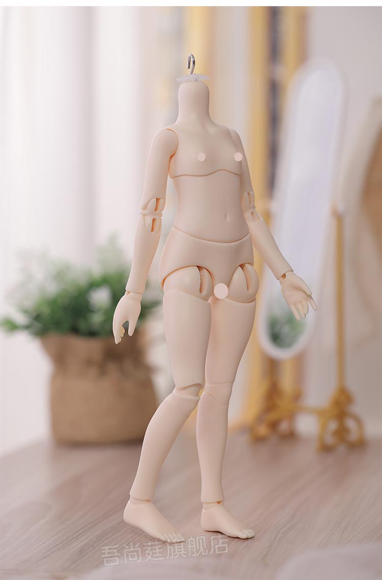 自制原创16六分男女配素身体bjd娃娃调色napimianie9甜酒gl生日送女孩