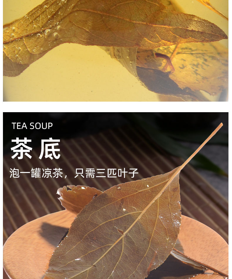 橙伯乐巫山神茶100g小三峡旅游伴手礼三皮罐凉茶湖北海棠茶代用茶叶