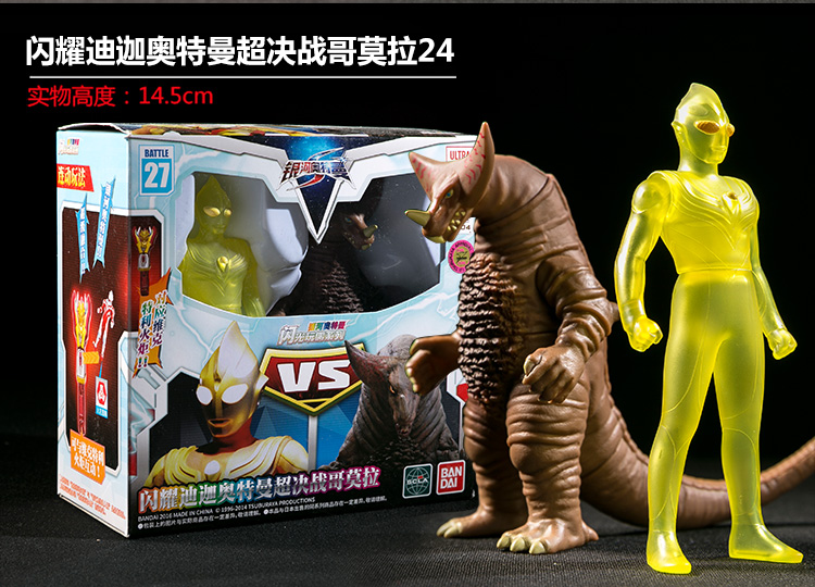 万代bandai奥特曼银河火花超对决闪光玩偶系列赛罗戴拿奥特之父玩具04