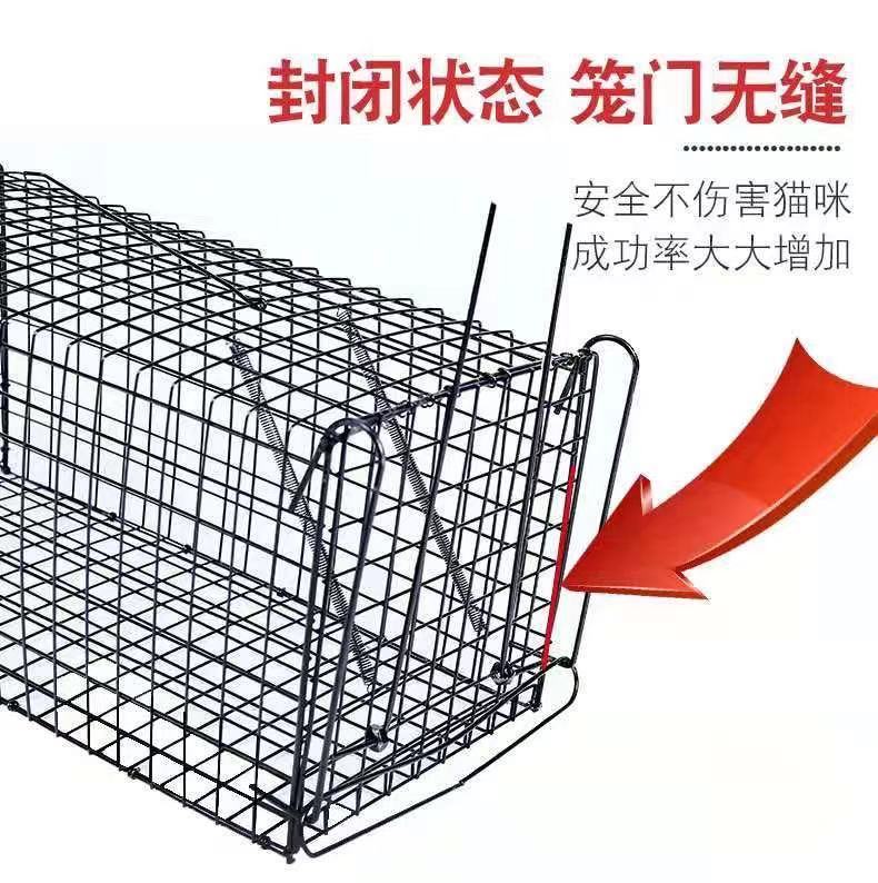 猫笼老鼠笼驱赶野猫流浪猫捕鼠笼支持企业采购超大号捕猫笼适合115斤