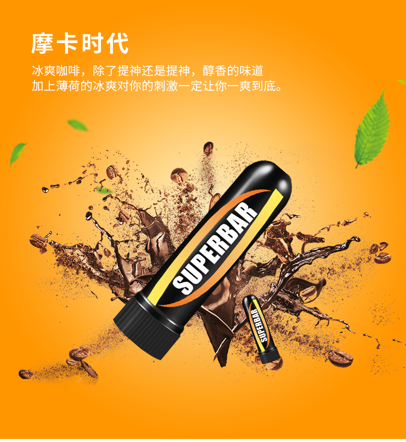 雄鹰鼻通棒薄荷味助鼻止眠能量棒nutrovape浅灰色雄鹰蓝莓500