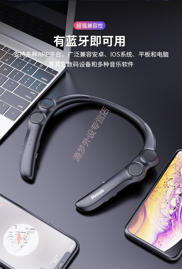 汇亿尚生态同款运动挂脖音响随身便携颈挂式无线扬声器可穿戴蓝牙音箱
