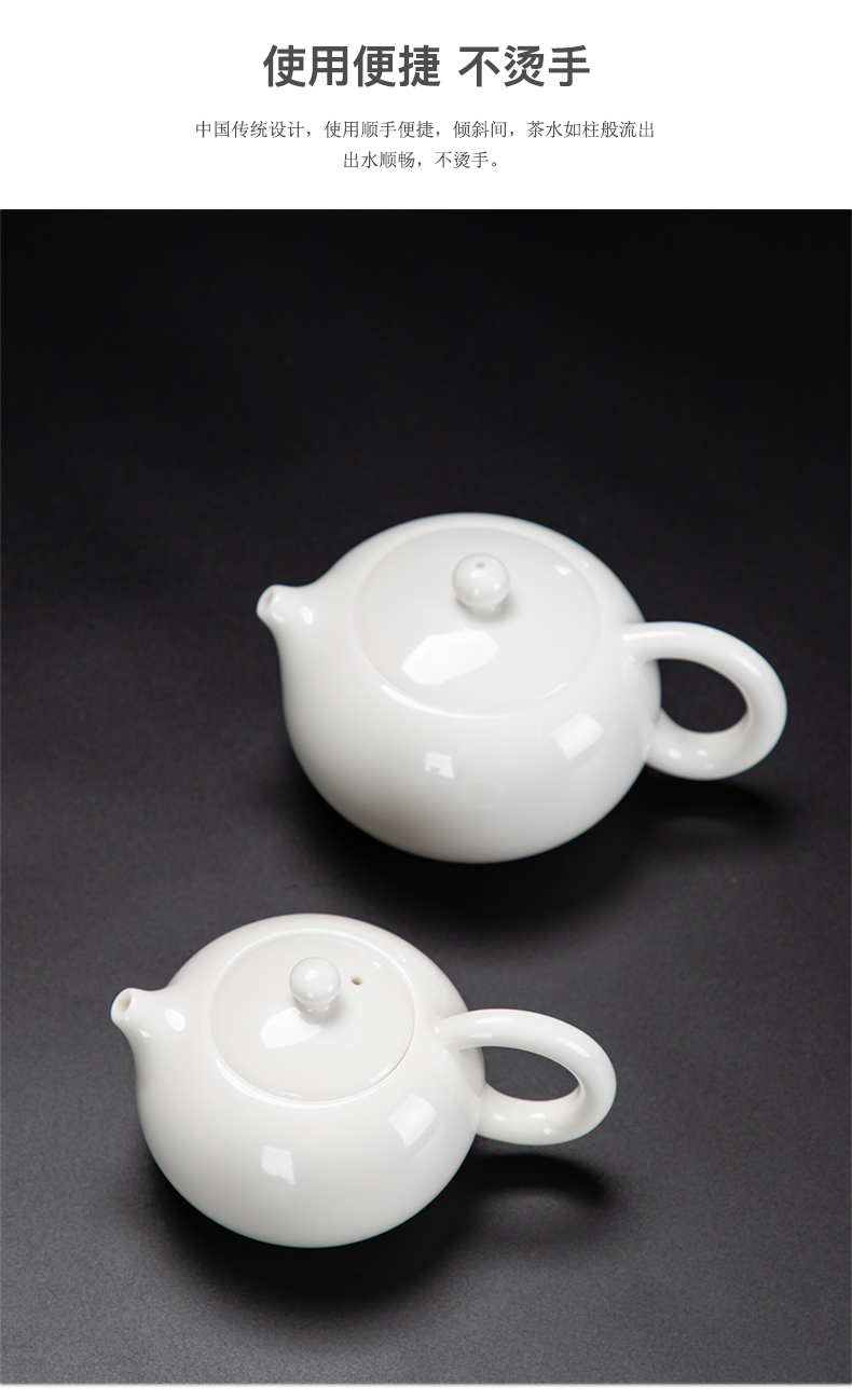 德化羊脂玉白瓷茶壶陶瓷家用泡茶壶带过滤网大号单个功夫茶具单壶羊脂