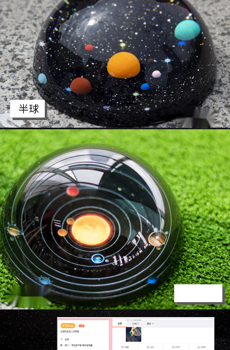 定制3d内雕八大太阳系九大行星水晶球桌面饰品摆件儿童科教认知模型