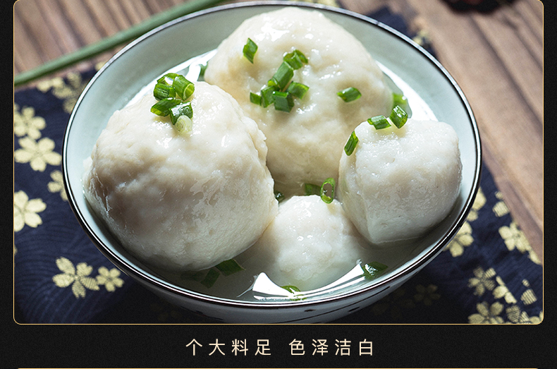 晨臻 福建福州手工鱼丸500g鳗鱼丸火锅连江特产鱼丸小吃包心猪肉馅