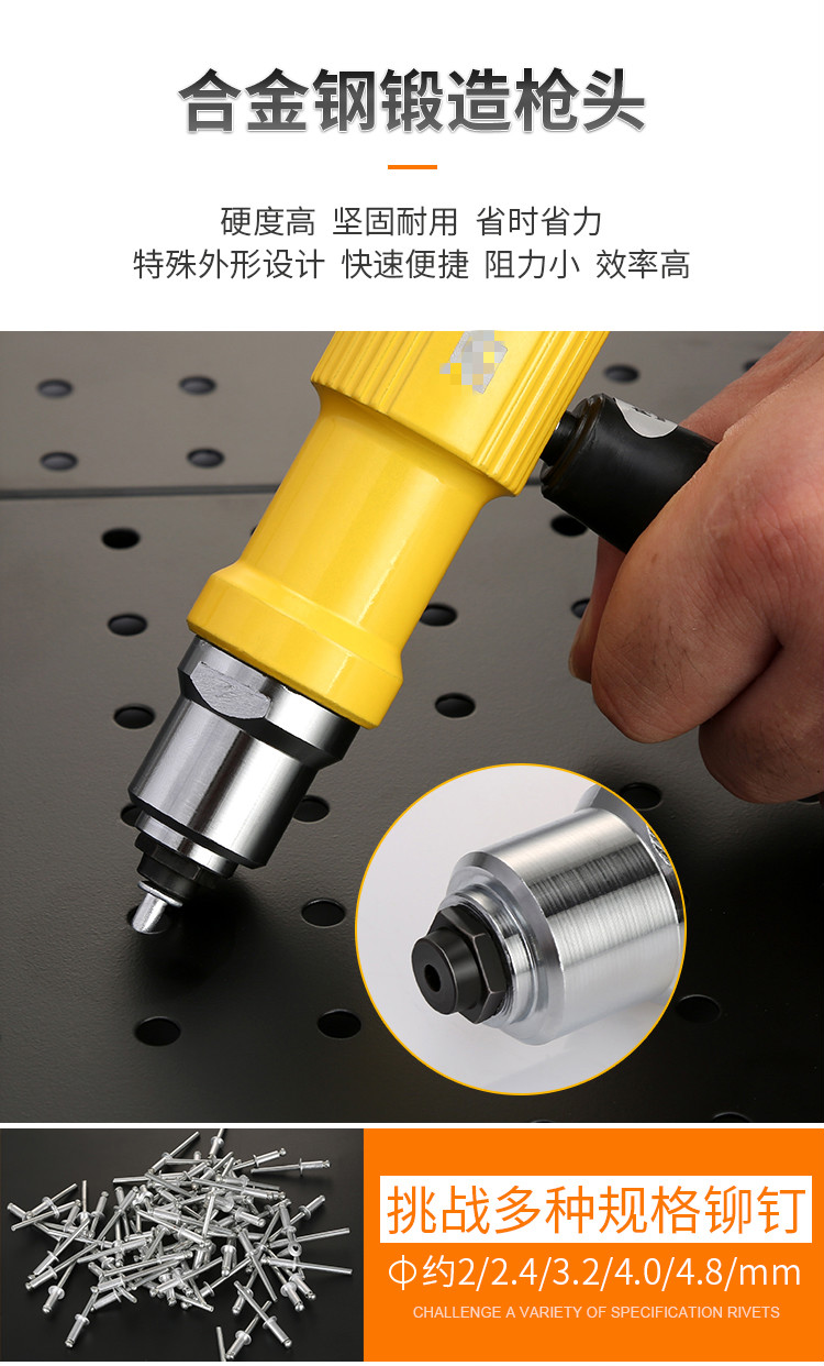 二代拉铆枪转换头(铆钉 钻头)【图片 价格 品牌 报价】-京东