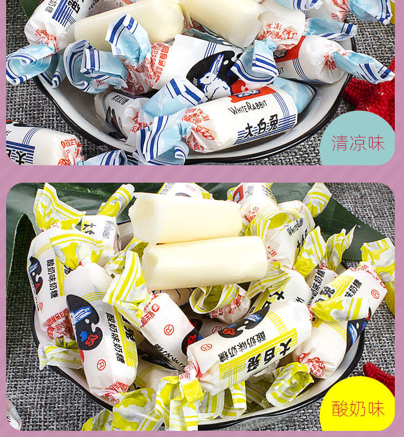 小白兔奶糖 上海冠生园大白兔奶糖多种口味混合礼盒 【芒果味】粉兔礼