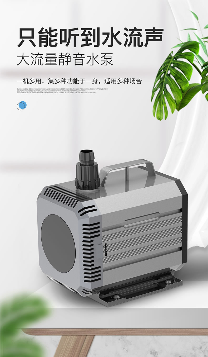 多功能潜水泵鱼缸鱼池抽水泵水陆两用泵扬程4米100whqb5000扬程5米150