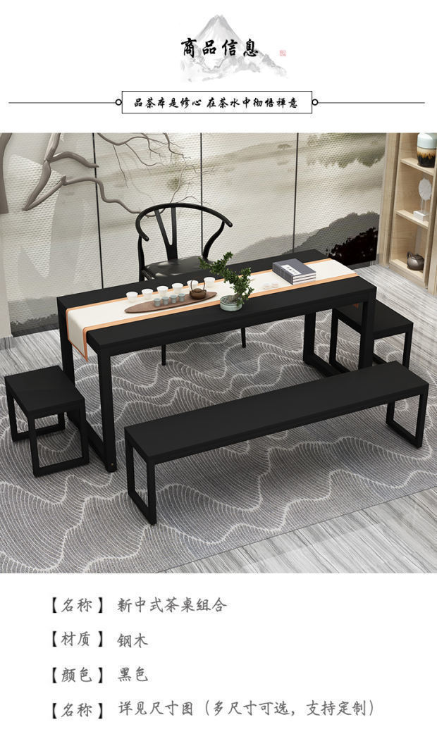 茶桌茶台家用茶桌客厅小型茶桌椅组合现代简约新中式功夫茶桌套装黑色
