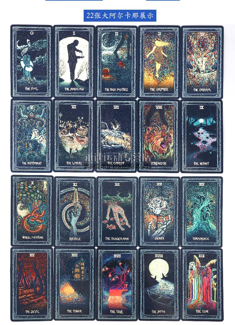 2020年新款塔罗牌正版全套棱镜塔罗牌第四五版全套镀银卡罗牌送初学者