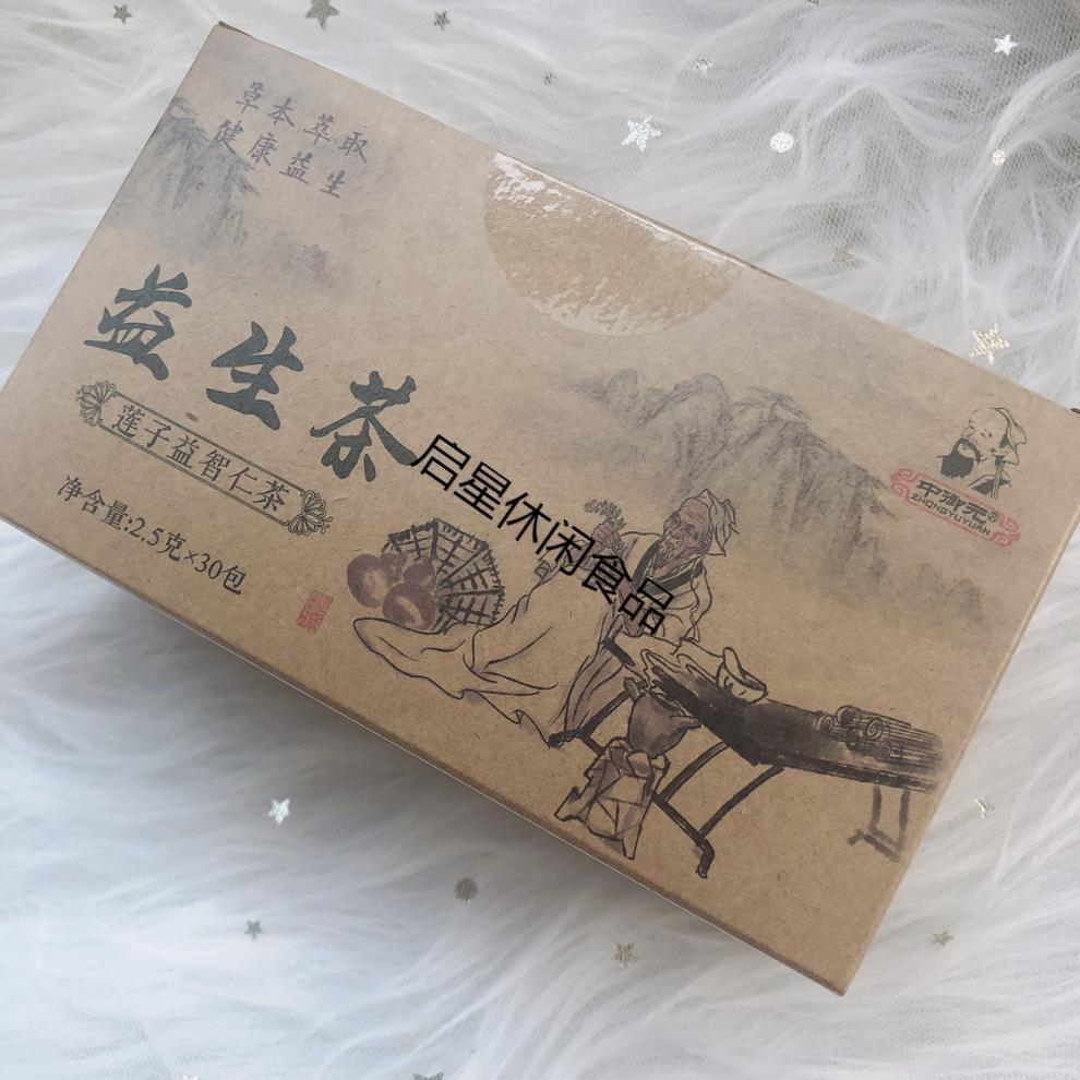 中御元益生茶 2.