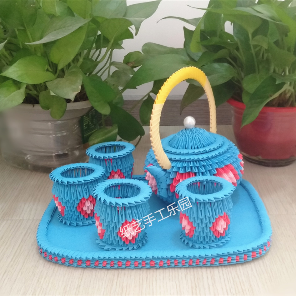 三角插半成品茶壶三角插折纸儿童手工制作折纸材料包手工diy半成品