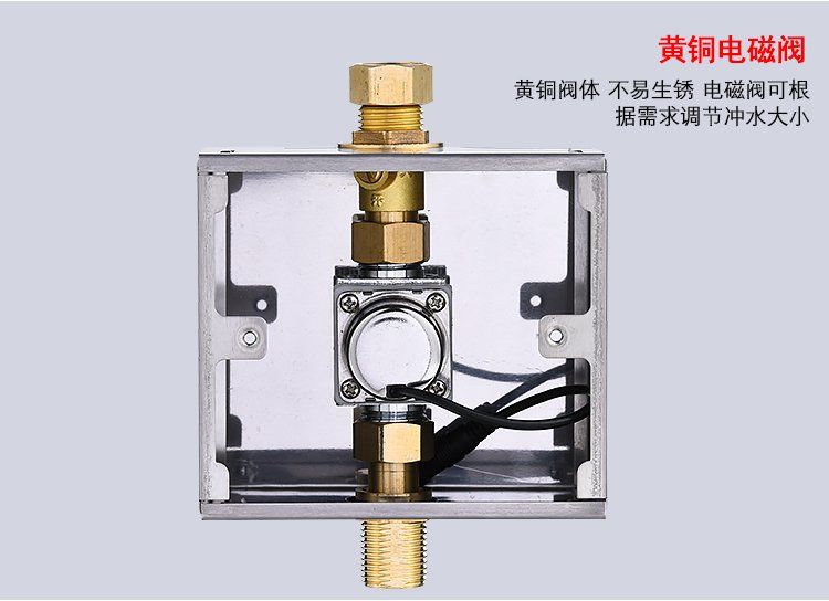 感应小便器全自动冲水阀小便池冲水器电磁阀感应器小便斗配件暗装a款