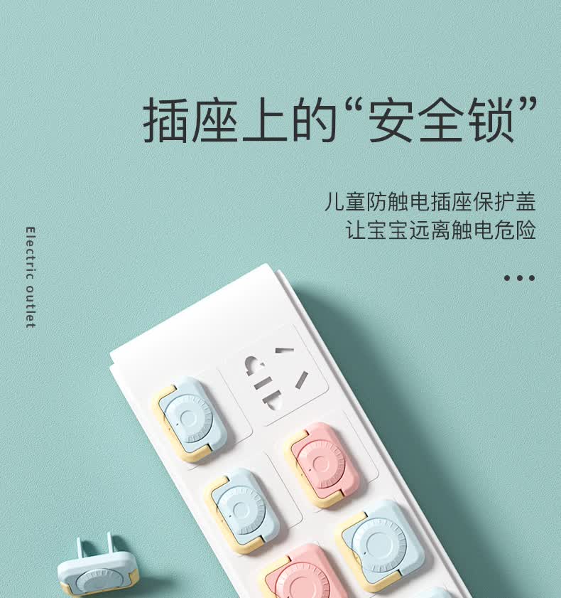 插座保护套儿童防触电宝宝安全v0级阻燃绝燃升级版静谧蓝24只装12只2