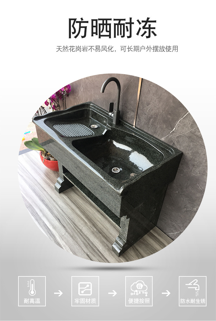 简霓花岗岩洗衣台庭院大理石洗衣池带搓衣板阳台石头水池石材一体台盆