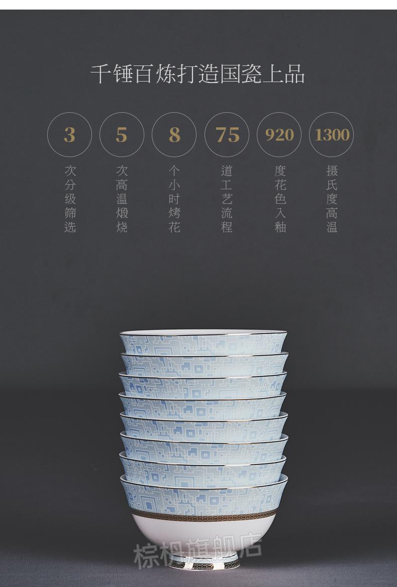 华光陶瓷餐具 华光欧式骨质瓷餐具陶瓷碗碟盘单品餐具家用中式结婚