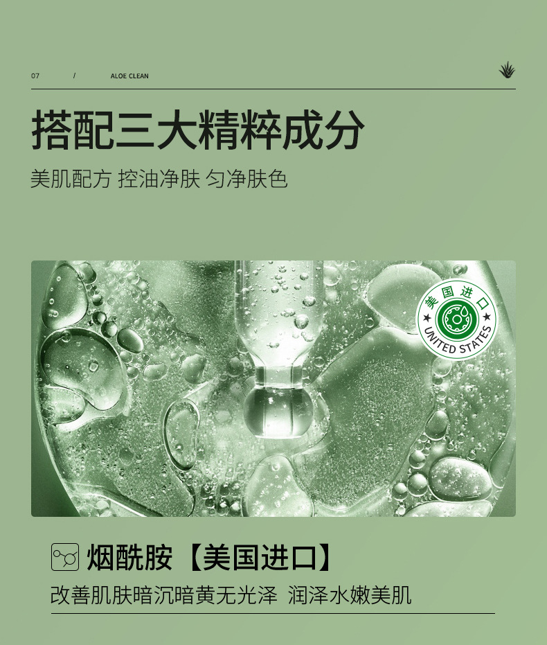 芦荟 氨基酸洁面乳清爽控油男士洗面奶大容量 洁面乳家庭装 梵贞男士火山泥洁面乳500g