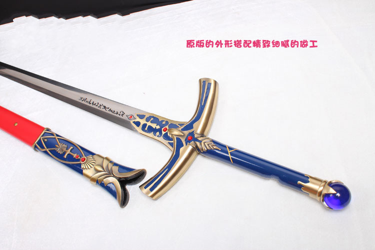 石中剑 fate命运长夜圣剑saber1:1全金属 未开刃 誓约胜利之剑 中碳钢