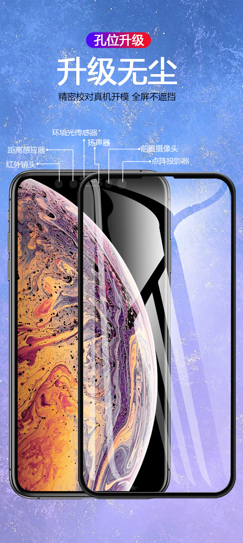 豆图适用于苹果12钢化膜全屏覆盖iphone12屏幕膜5g手机膜平果十二防窥