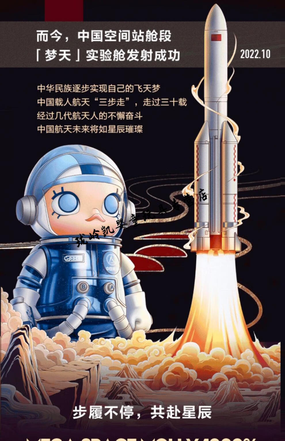 阙pop·mart泡·泡玛特1000%宇航员 space molly限量大娃mega珍藏系列