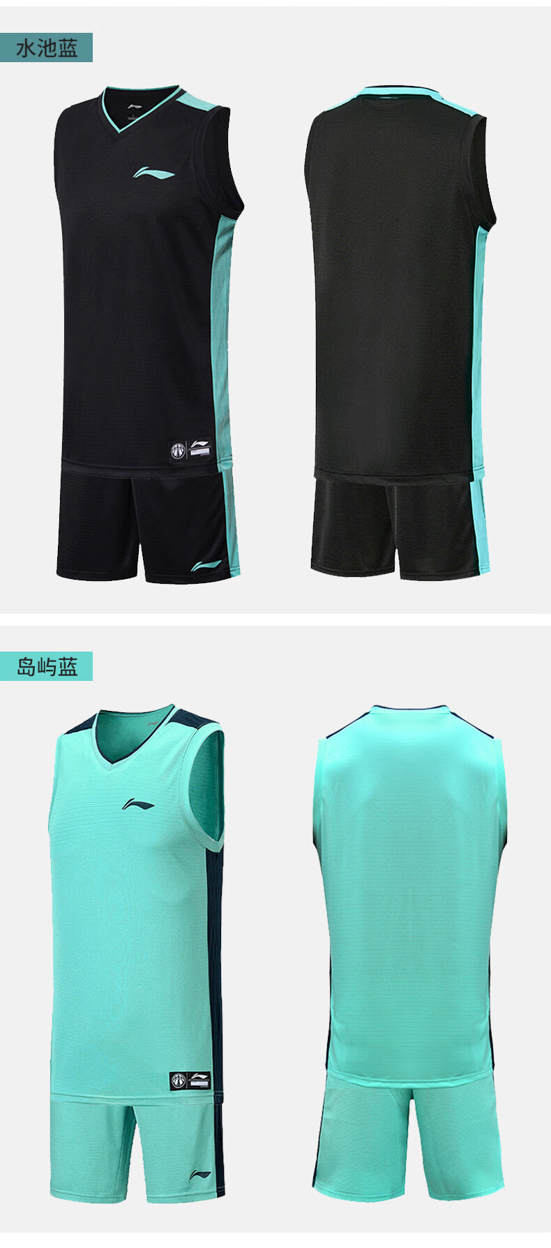 李宁(li-ning) 李宁篮球服套装男球衣训练队服比赛球服透气运动服定制