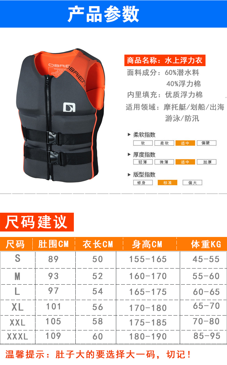 救生衣大人加厚钓鱼海钓船用浮潜大浮力马甲背心救身衣 黑黄 s【图片