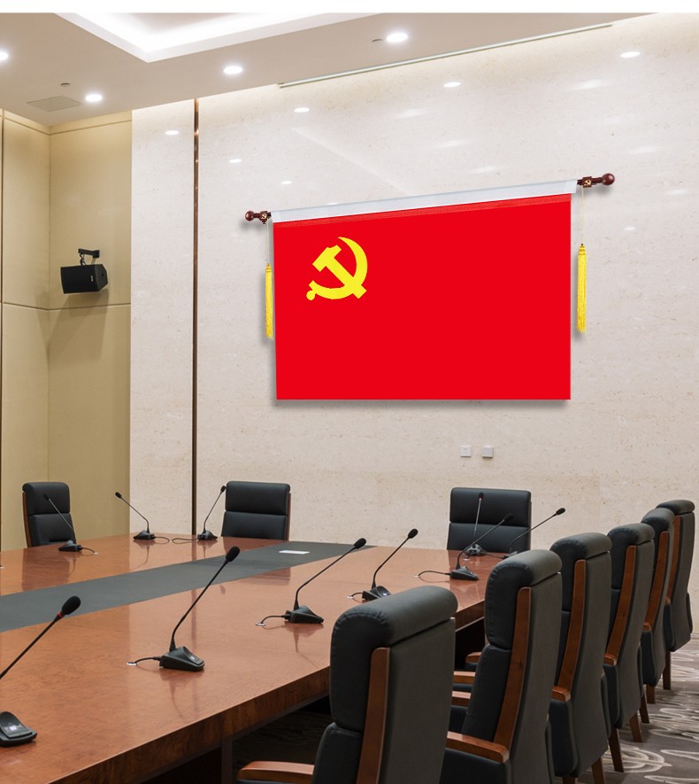 办公室悬挂党旗会议室壁挂党旗横挂式5号4号温妤 4号壁挂旗【图片