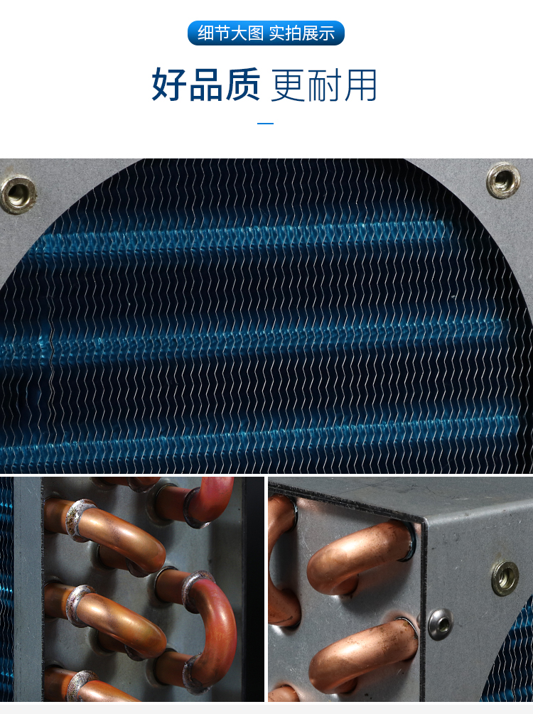 冰箱冷凝器散热器带风扇小型风冷水冷通用铜管翅片式冰柜散热片c款单