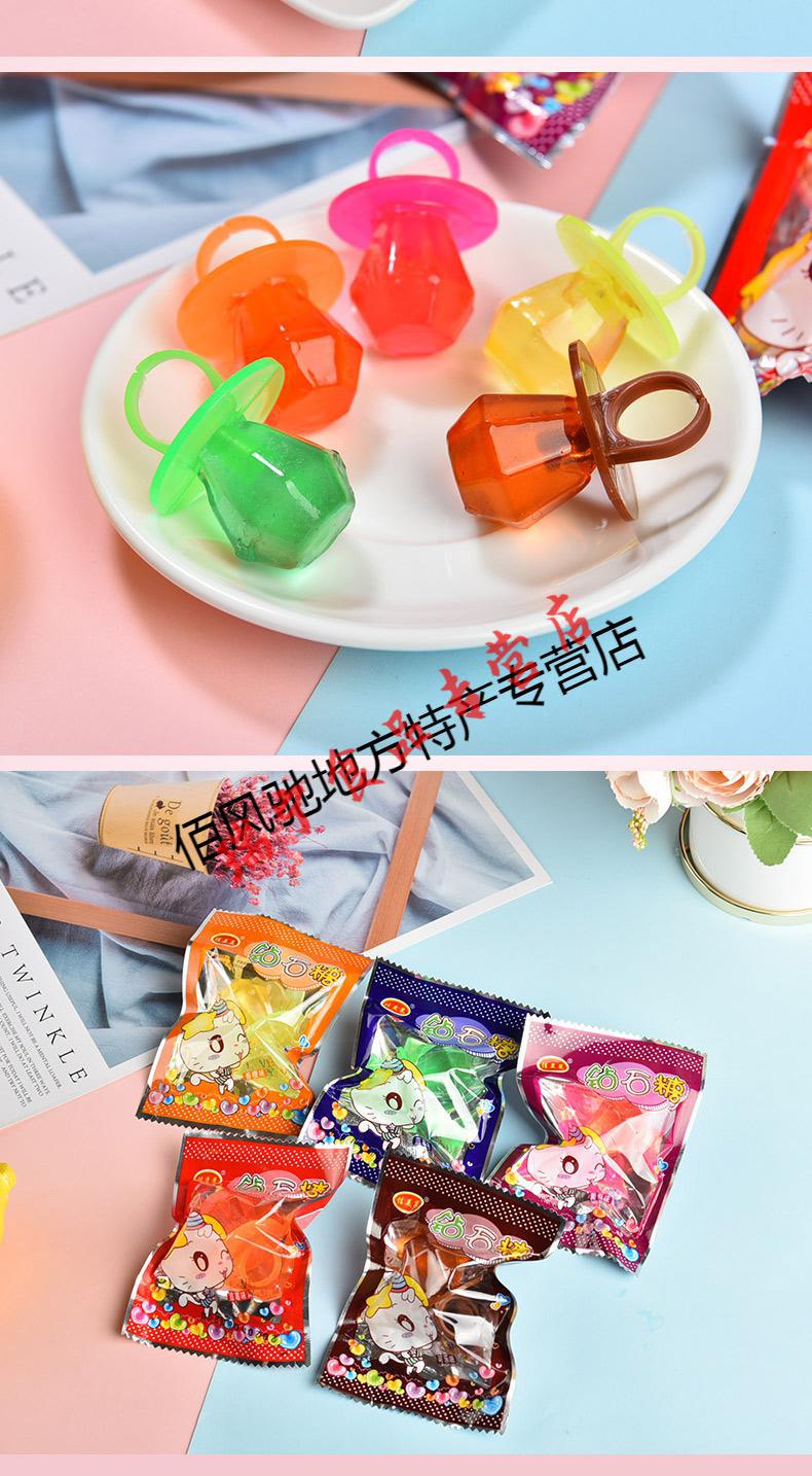 戒指糖水果味网红创意可爱零食宝石糖玩具戒子钻石糖10包钻石戒指糖果