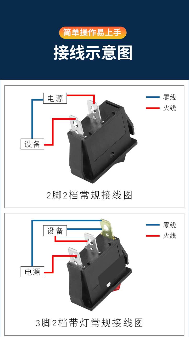 kcd1—104开关接线图图片