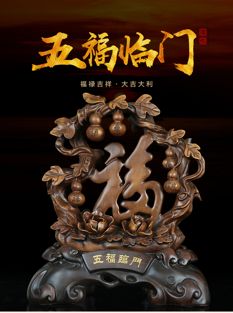 五福临门·黄玉色·中号