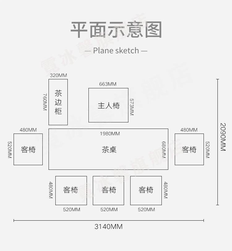 茶桌椅组合有清堂新中式禅意黑胡桃木功夫茶台简约现代茶案几177米