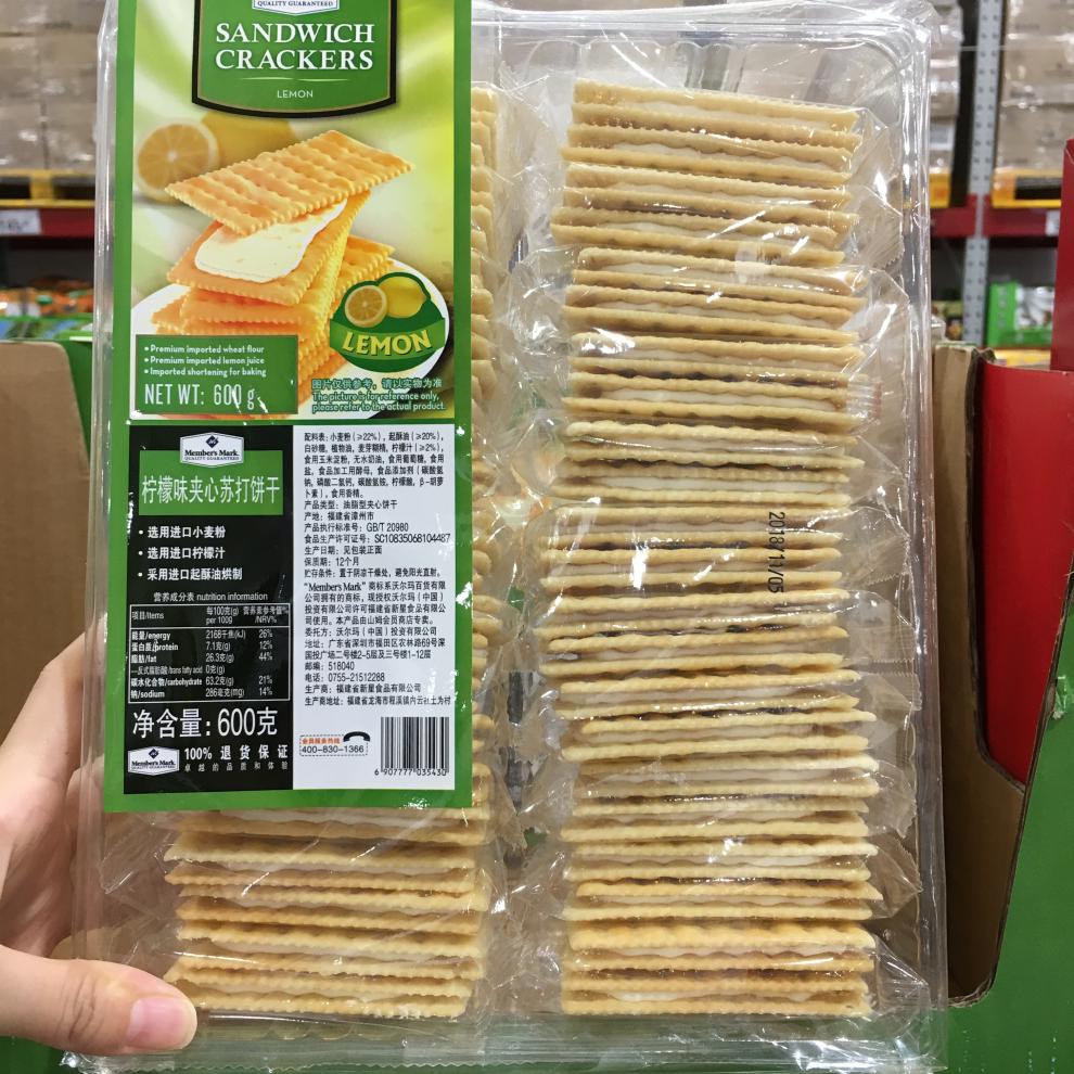 山姆members mark芝士夹心饼干1000克 56包咸香酥脆饼干独立小包