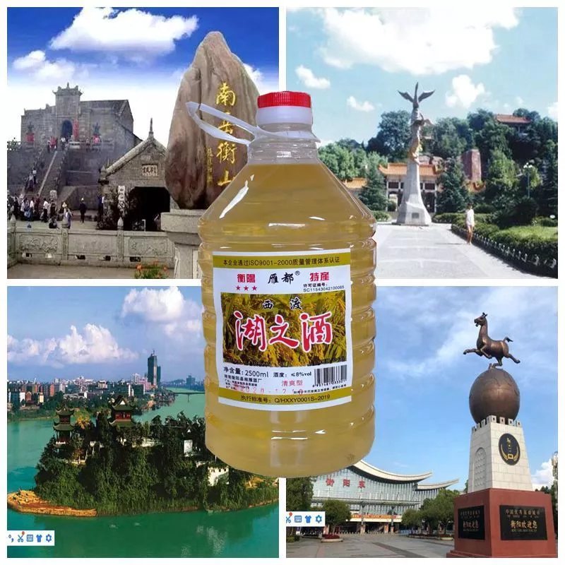 西渡湖之酒胡子酒糯米酒甜酒醐酒衡阳名产米酒西渡甜米酒湖南名酒2500