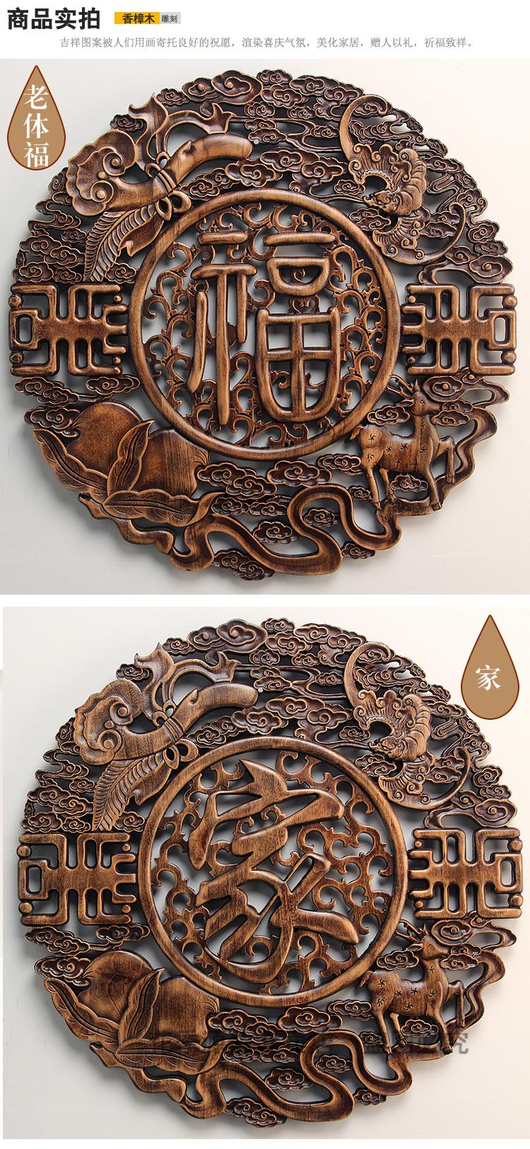 欢馨东阳木雕挂件客厅壁挂墙上面装饰品东阳木雕挂件香樟木头雕刻画