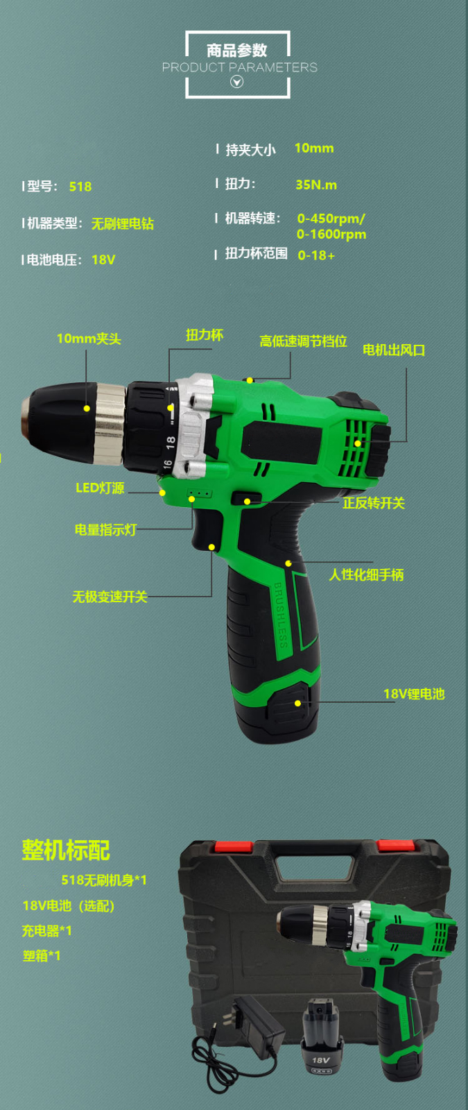 定制绿巨人无刷电钻家用手电钻充电式手钻电动螺丝刀锂电池钻518无刷