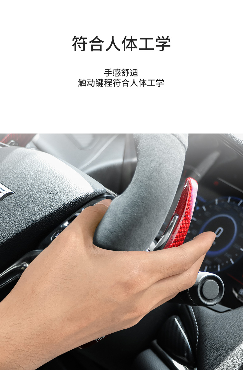 凯迪拉克换挡拨片ct5xtsatslct6/4xt5碳纤维方向盘拨片改装饰 ct5