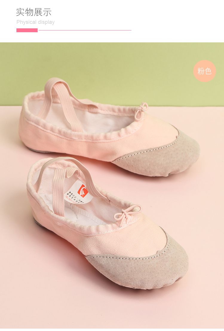 表演演出舞之恋儿童舞蹈鞋女软底女童练功鞋舞宝宝跳舞鞋幼儿芭蕾舞鞋