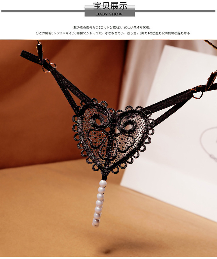 复古珍珠爱心点缀丁字裤女性感情趣内裤低腰串珠诱惑女生黑色均码