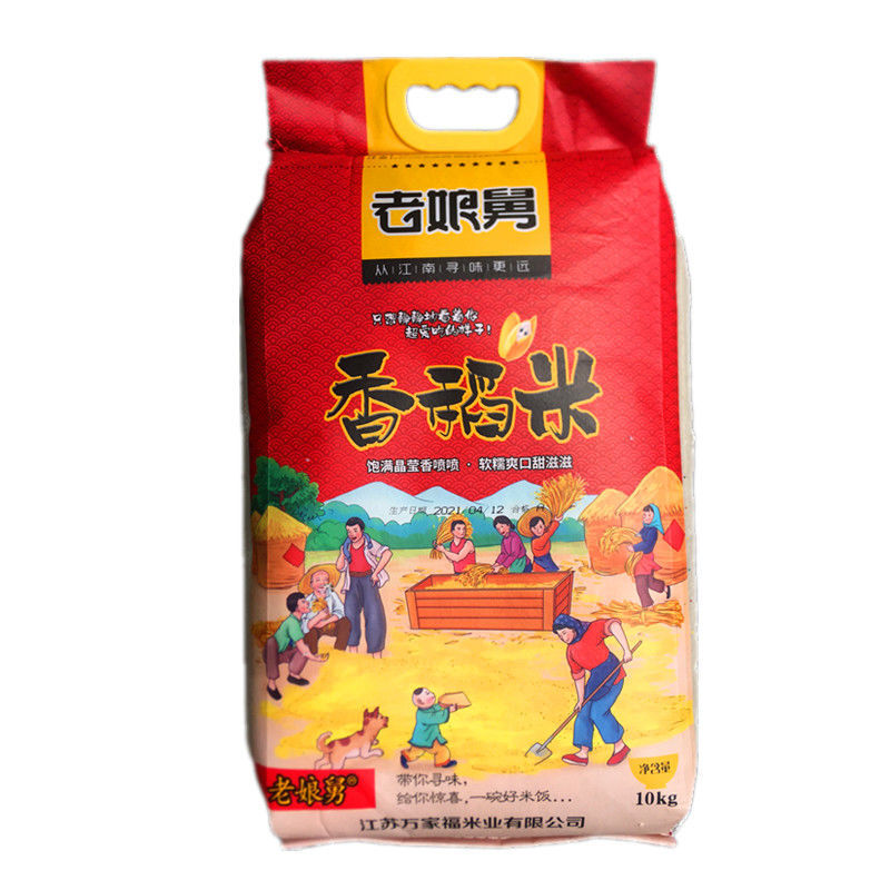 钱塘老娘舅香稻米2020年新米江苏泰州兴化大米粳米米老娘舅香稻米20斤